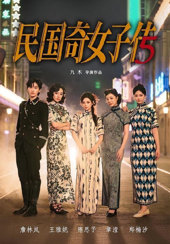 2026年5月28日 短剧更新目录6