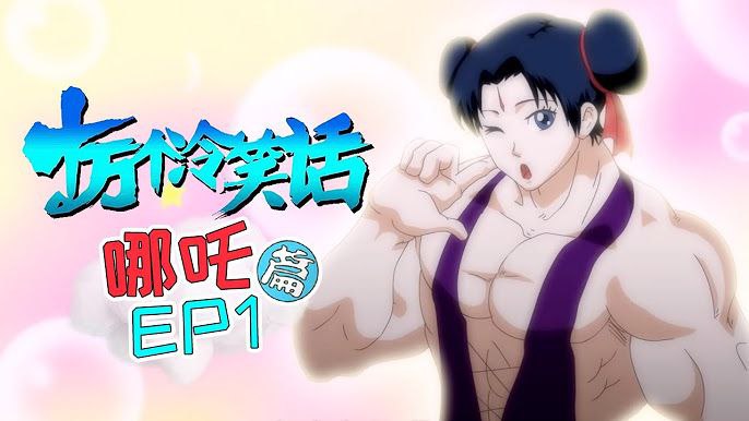 十万个冷笑话 全三季+剧场版合集