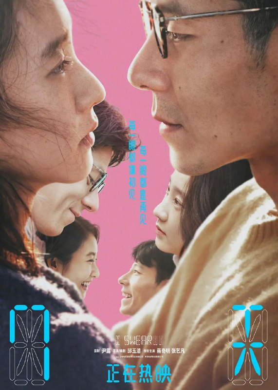 7天 (2025)