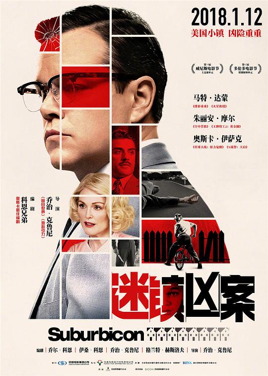 迷镇凶案 Suburbicon (2017) 1080p 原盘Remux 中文字幕 【28.09GB】已刮削