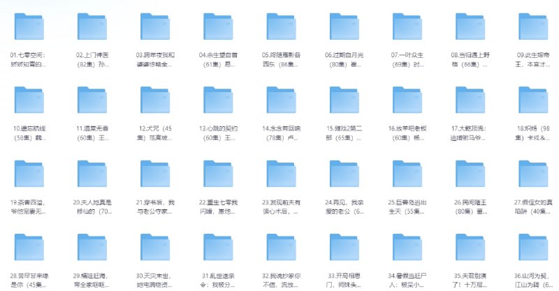 短剧推荐2025年12月11日