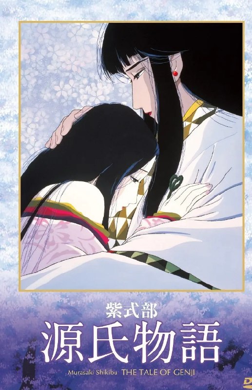 源氏物语 紫式部 源氏物語 (1987) 日语中字 蓝光 1080 8.7G