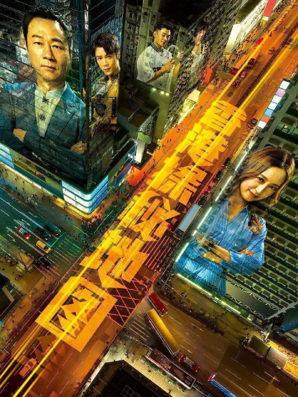 香港探秘地图(2026)4K HQ 高码率 国粤双语 更至EP14