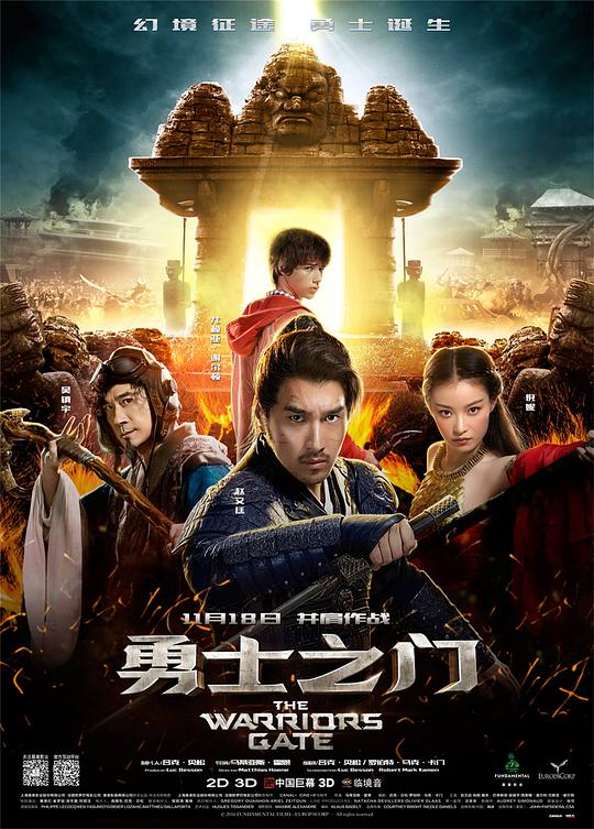 勇士之门 (2016) 1080p 原盘Remux 中文字幕 【19.20GB】已刮削