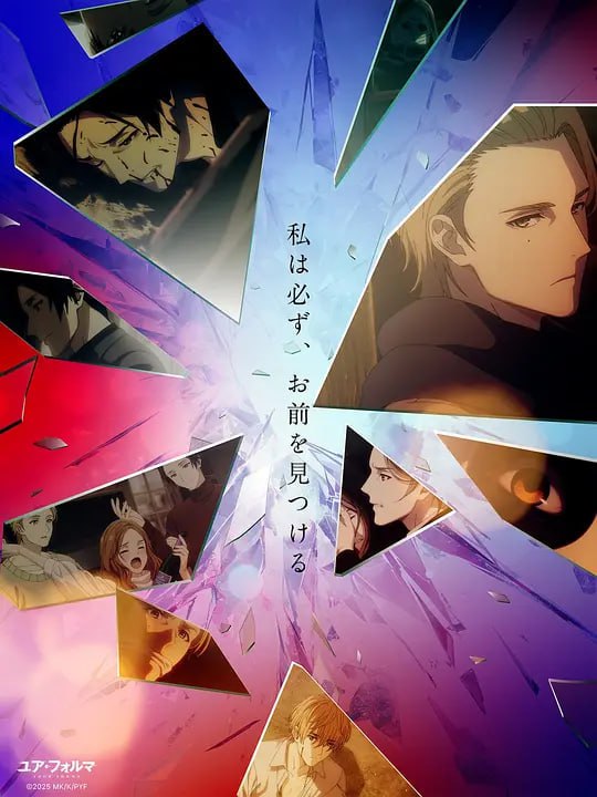 记忆缝线 (2025) 1080P 日语中字 更新至E12 已刮削