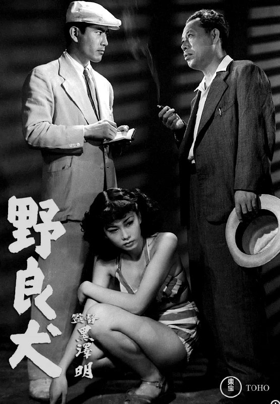 [野良犬][1949][日语中字][1080P蓝光 UHD][14G]