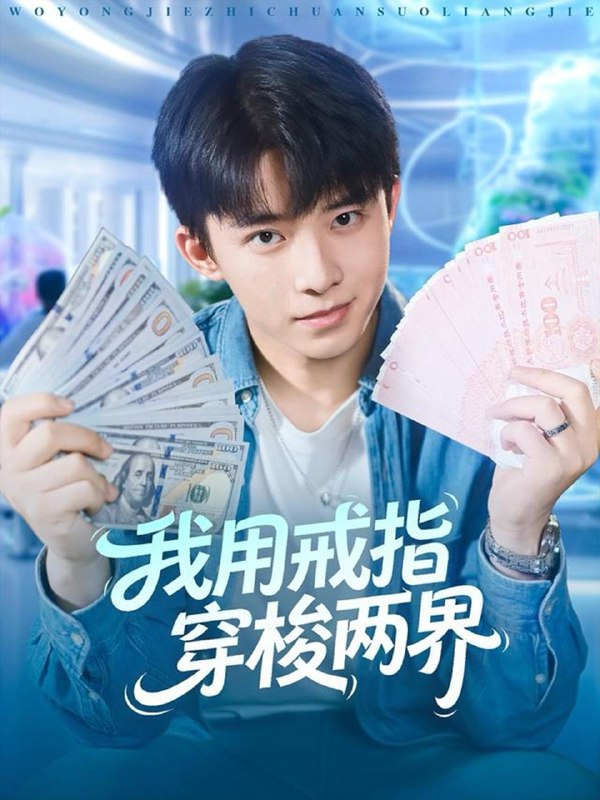 2025年11月17日 短剧合集目录7