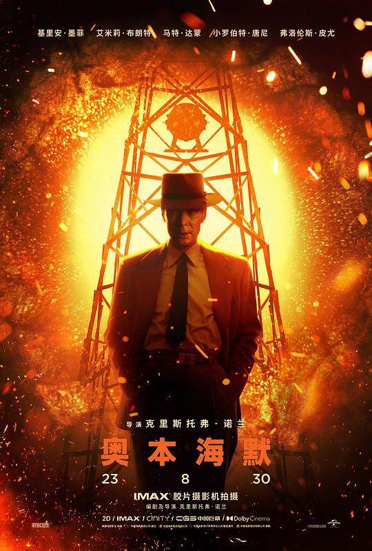 奥本海默 Oppenheimer (2023) 4K/2160p 原盘Remux 中文字幕 【82.27GB】已刮削