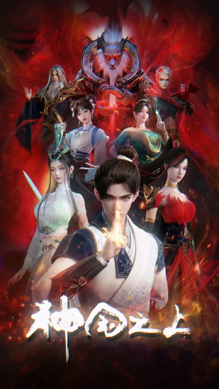 神国之上 (2025)【4K 高码率】更新04