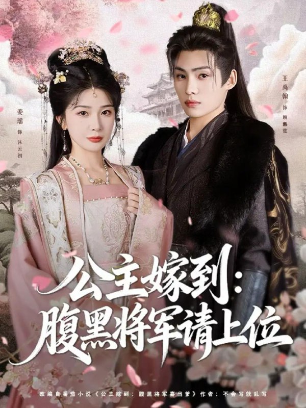 2025年10月31日 短剧合集目录4