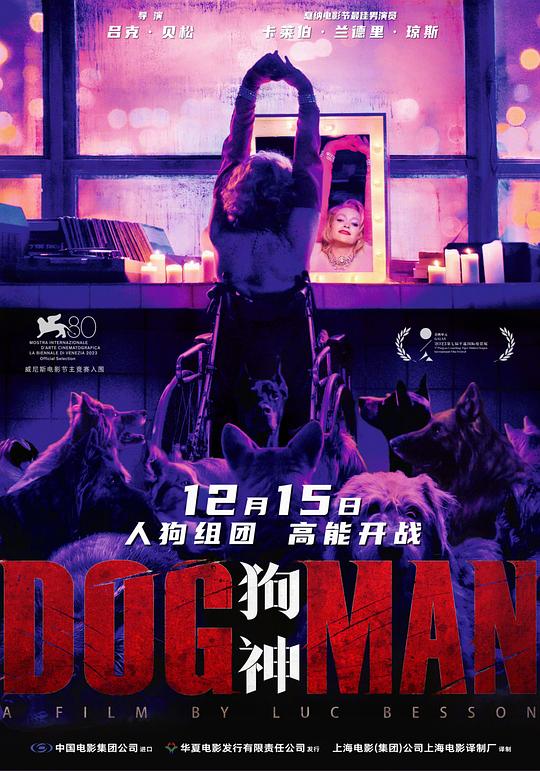 狗神 DogMan (2023) 1080p 原盘Remux 中文字幕 【22.27GB】已刮削