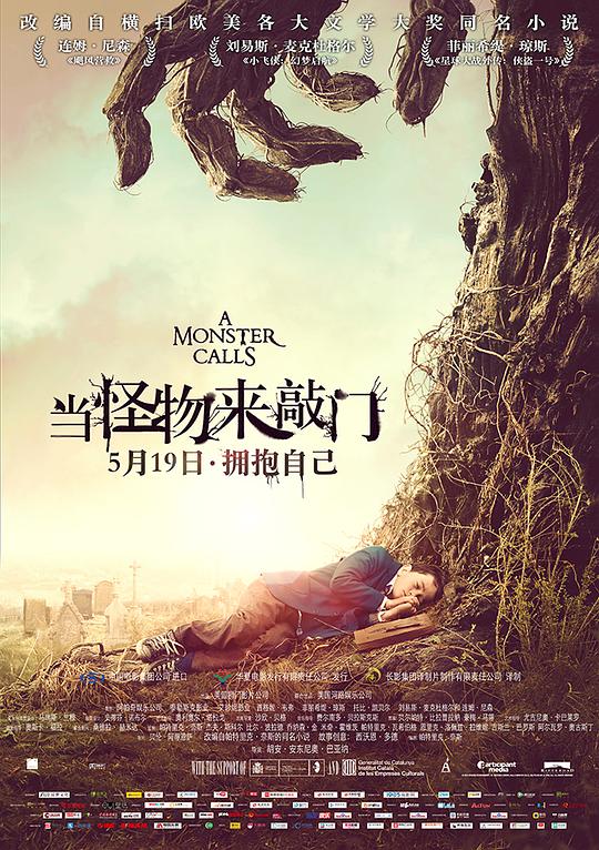 当怪物来敲门 A Monster Calls (2016) 1080p 原盘Remux 中文字幕 【31.77GB】已刮削
