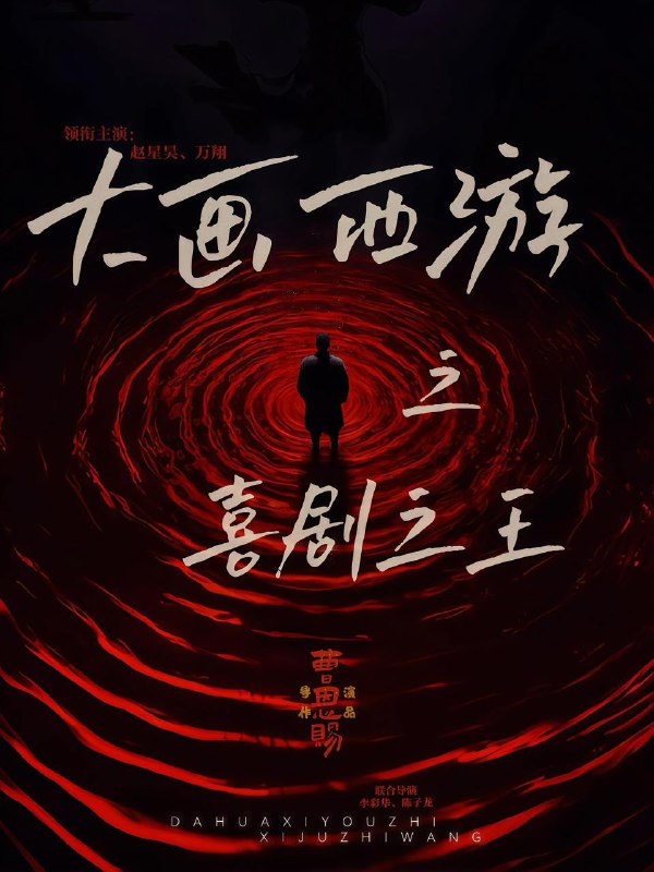 2025年10月9日 短剧合集目录8