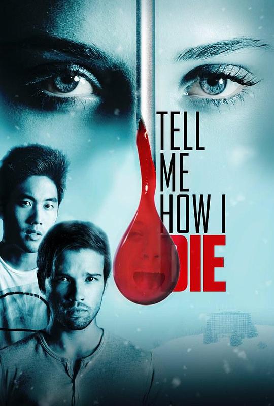 告诉我是怎么死的 Tell Me How I Die (2016) 1080p 原盘Remux 中文字幕 【17.11GB】已刮削