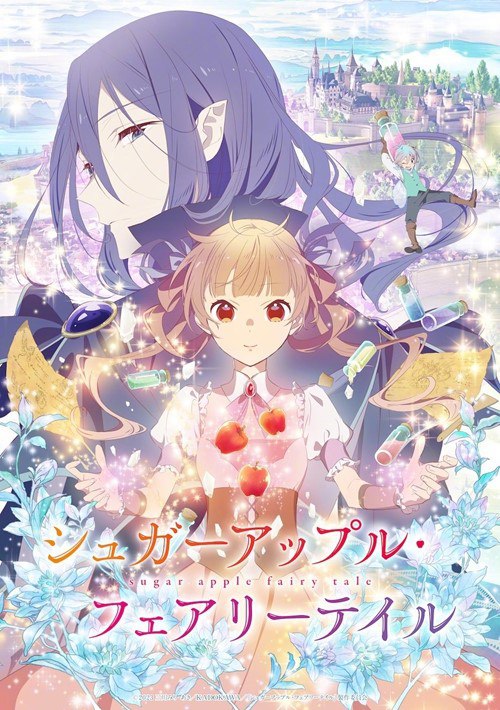 [银砂糖师与黑色妖精] 2023 [全24集][日语中字][1080P]