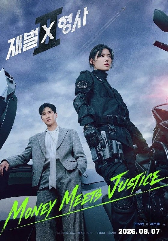 财阀X刑警 第二季 / 财阀X刑警2  全14集 1080p 韩语中字