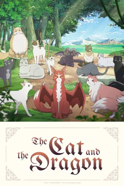 猫与龙(2026)1080p S01E01 内封简繁 HiveWeb