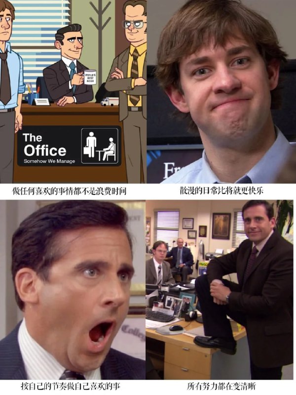 办公室 The Office 1-9季合集