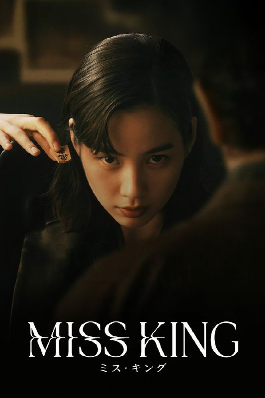 王将英雌 (2025) 更至第7集 1080P · SDR · 1.5GB/集 内封中字-淘客掘金网