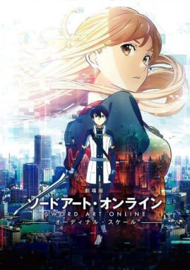 刀剑神域序列之争 (2017) 4K UHD & Dv  国日多音轨音轨  中字外挂字幕
