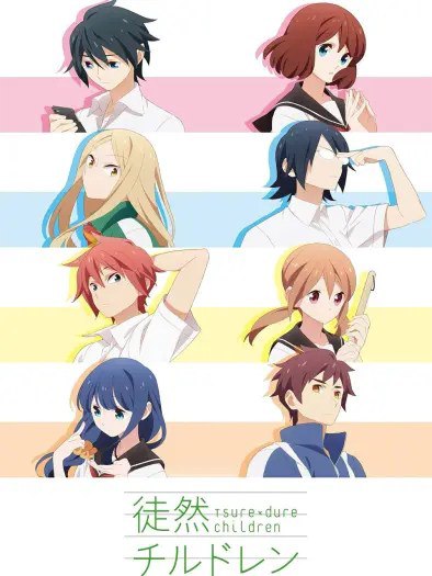 【徒然喜欢你】【全1季】【恋爱 校园】【1080P】【简中内嵌】【2017】