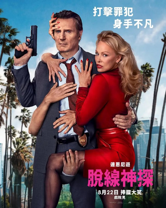 白头神探智斗灭世狂人   (2025)  WEB-4K HDR+杜比视界双版本 中文字幕