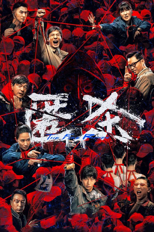 匿杀 4K高码率 [DV&SDR][60fps][DTS无损音轨]