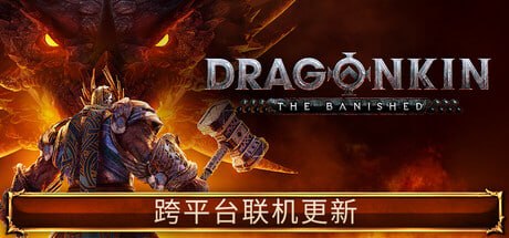 1863430 龙的传人孤旅 v1.6.75.56961-P2P