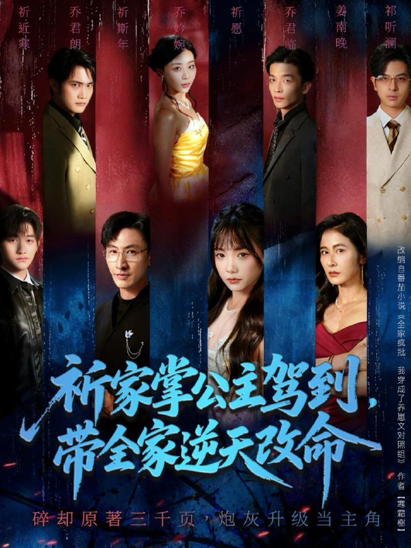 2025年10月28日 短剧合集目录12