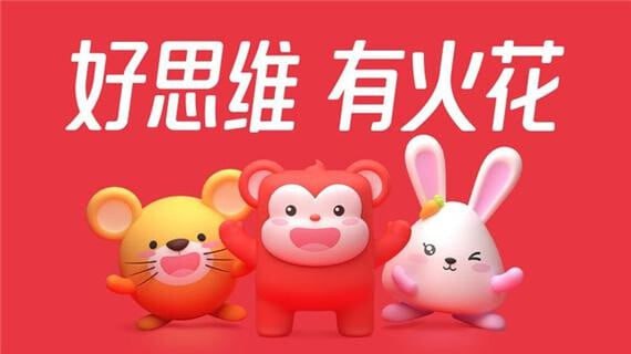 火花思维课程合集｜Level1-Level5逻辑训练（幼小衔接+数学思维+题库解析+VIP课程）