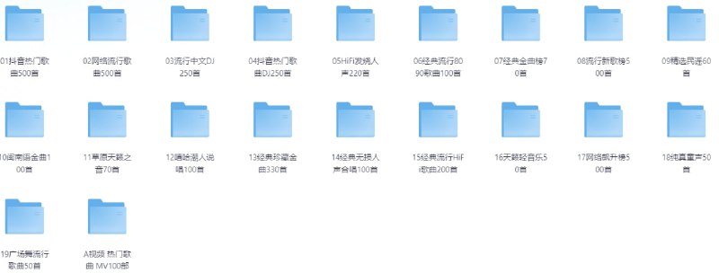 音乐路途不寂寞