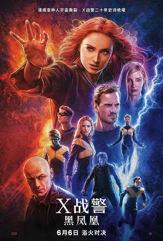 X战警黑凤凰 Dark Phoenix (2019) 4K/2160p 原盘Remux 中文字幕 【16.14GB】已刮削