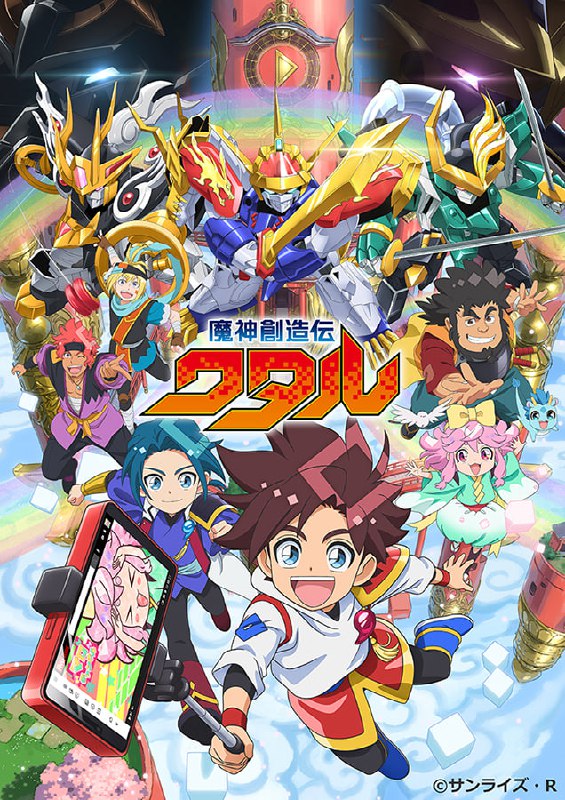 【日漫】魔神创造传 更新至18集 日语繁中 Ani 2025 1080P