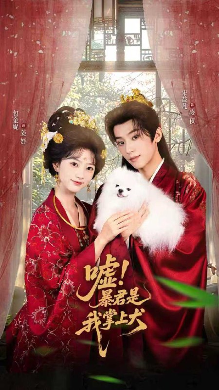 2025年10月1日 短剧合集目录9