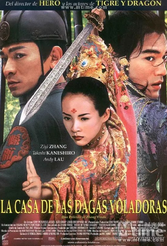 十面埋伏 (2004) 1080P 蓝光原盘REMUX [内封简英双字] [35.8G]