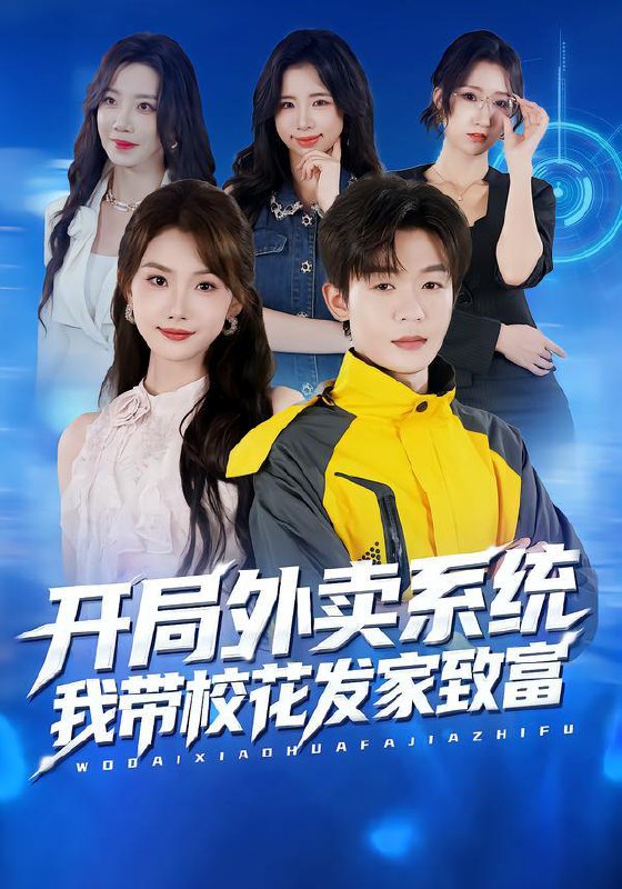 2025年11月6日 短剧合集目录12