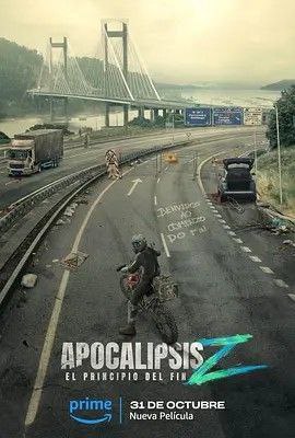 天启Z：完结的起点 (2024) 4K HDR 中字内嵌字幕