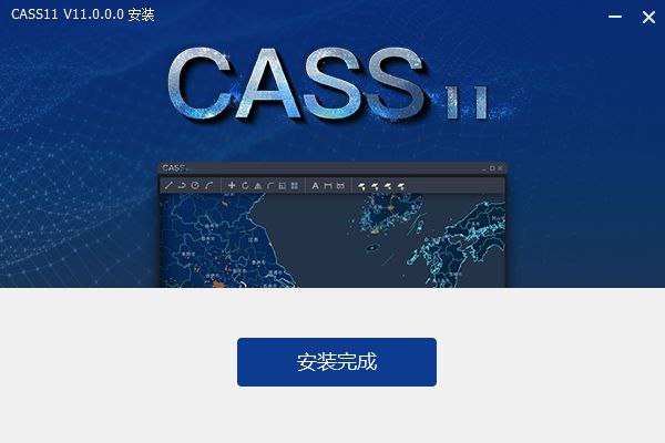 cass 南方测绘