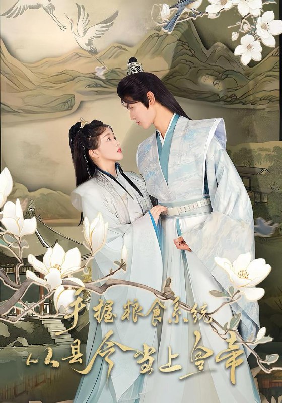 2025年10月8日 短剧合集目录5