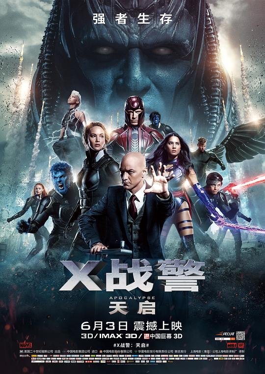 X战警天启 X-Men: Apocalypse (2016) 4K/2160p 原盘Remux 中文字幕 【47.36GB】已刮削