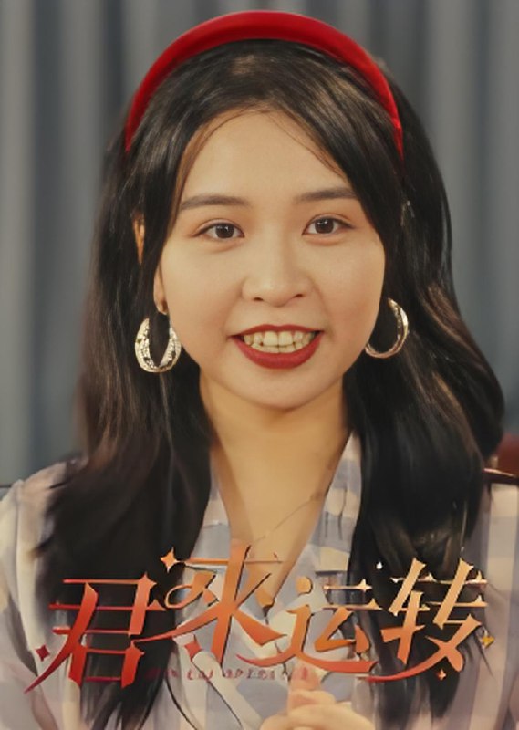 君来运转 (30集) 马鸣波 | 短剧