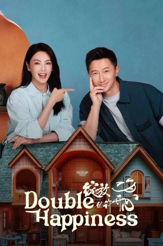 绽放的许开心 (2025) 臻彩4K.更新至20集