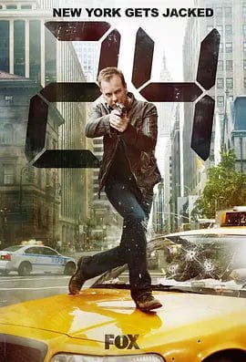 24小时 S01-S08
