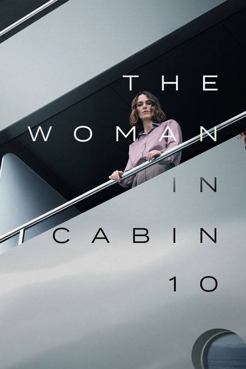 10号舱里的女人（2025）4K 杜比视界 内封简繁