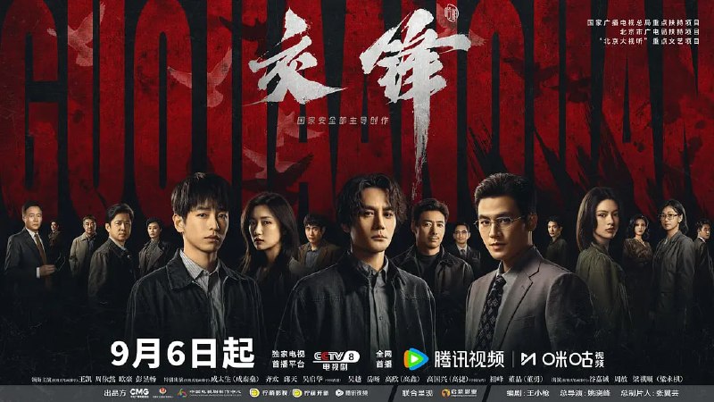 交锋(2026)web-4k DoVi杜比视界 简体字幕 第5集