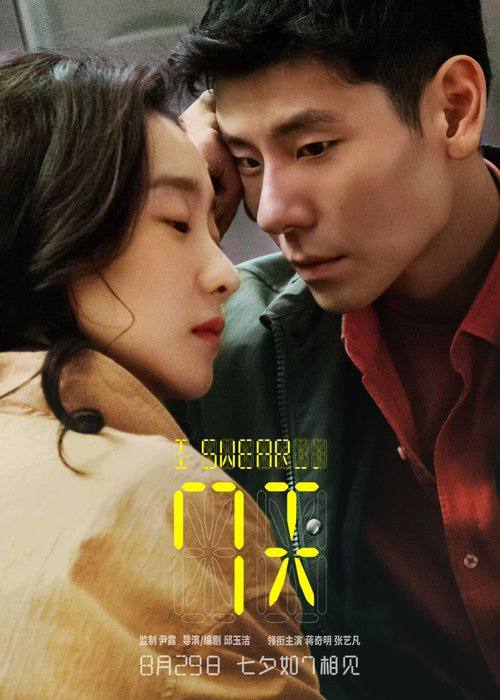 7天（2025）1080p