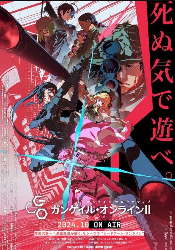 刀剑神域全系列+小说 硬字幕+软字幕 4K+1080P