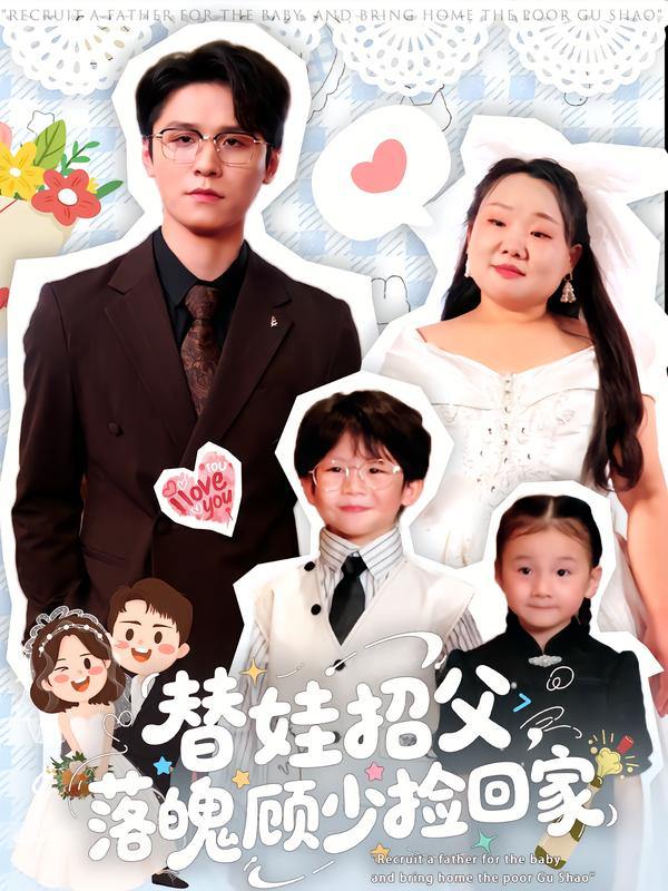 2025年10月30日 短剧合集目录3