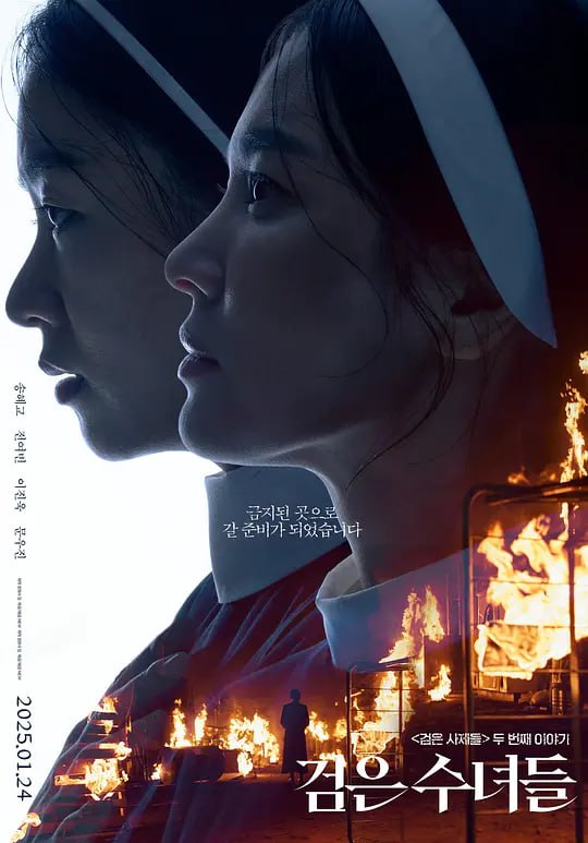 黑修女们 [WEB-MKV][中文字幕][1080P]