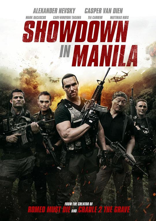 马尼拉摊牌 Showdown in Manila (2016) 1080p 原盘Remux 中文字幕 【15.51GB】已刮削